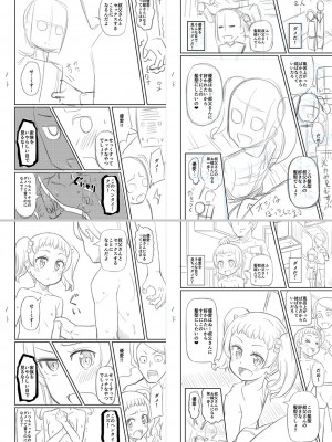 [Tシャツ] 未成熟おとめの偏愛日記 [DL版]_335