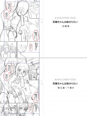 [Tシャツ] 未成熟おとめの偏愛日記 [DL版]_370