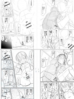 [Tシャツ] 未成熟おとめの偏愛日記 [DL版]_305