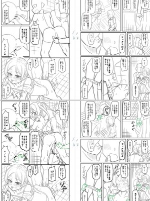 [Tシャツ] 未成熟おとめの偏愛日記 [DL版]_231