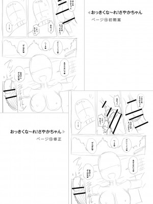 [Tシャツ] 未成熟おとめの偏愛日記 [DL版]_270