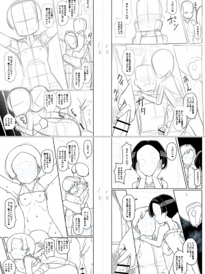 [Tシャツ] 未成熟おとめの偏愛日記 [DL版]_246