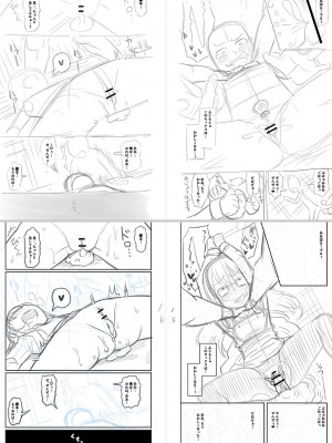 [Tシャツ] 未成熟おとめの偏愛日記 [DL版]_313