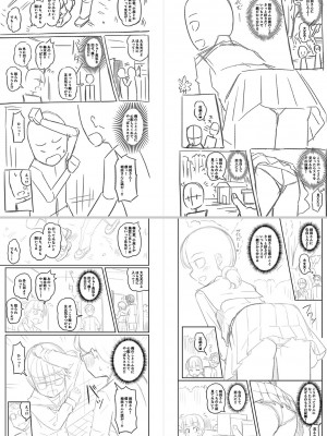 [Tシャツ] 未成熟おとめの偏愛日記 [DL版]_286