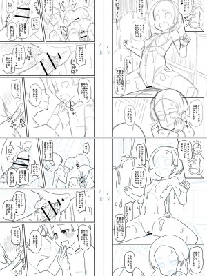 [Tシャツ] 未成熟おとめの偏愛日記 [DL版]_249