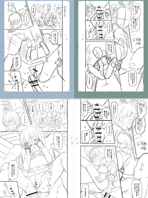 [Tシャツ] 未成熟おとめの偏愛日記 [DL版]_321