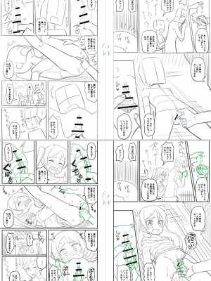 [Tシャツ] 未成熟おとめの偏愛日記 [DL版]_228