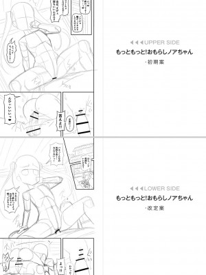 [Tシャツ] 未成熟おとめの偏愛日記 [DL版]_216