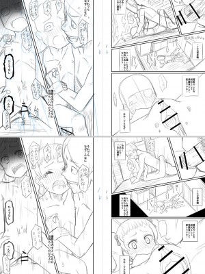 [Tシャツ] 未成熟おとめの偏愛日記 [DL版]_339