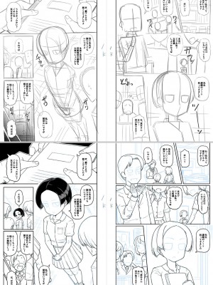 [Tシャツ] 未成熟おとめの偏愛日記 [DL版]_241