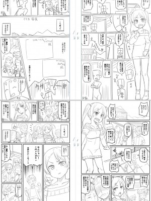 [Tシャツ] 未成熟おとめの偏愛日記 [DL版]_226