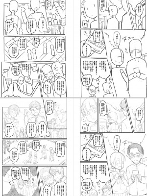 [Tシャツ] 未成熟おとめの偏愛日記 [DL版]_285