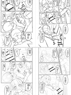 [Tシャツ] 未成熟おとめの偏愛日記 [DL版]_289