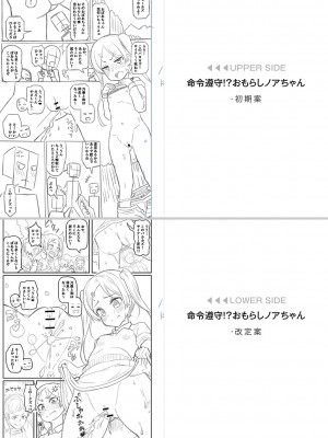 [Tシャツ] 未成熟おとめの偏愛日記 [DL版]_225