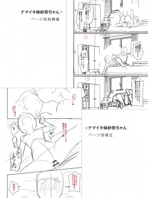 [Tシャツ] 未成熟おとめの偏愛日記 [DL版]_361