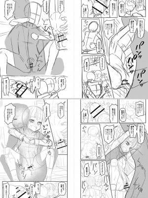 [Tシャツ] 未成熟おとめの偏愛日記 [DL版]_293