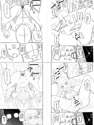 [Tシャツ] 未成熟おとめの偏愛日記 [DL版]_291