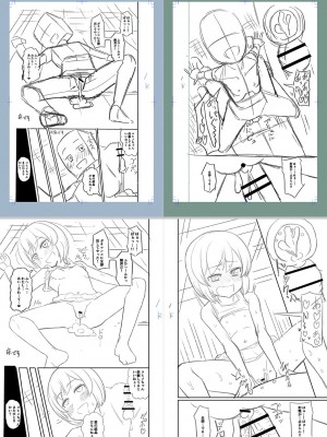 [Tシャツ] 未成熟おとめの偏愛日記 [DL版]_327