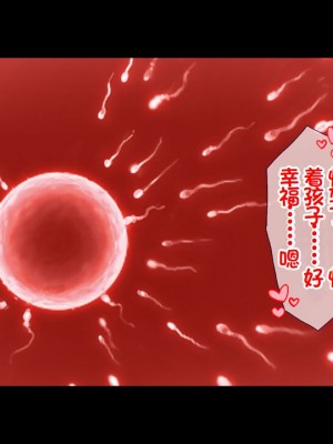 [大宮 司 (米蔵)] あなたを癒す極上マ●コたち 〜いつでも誰でも甘え放題！中出し放題！ [中国翻訳]_336