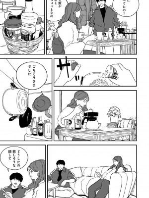 アナンガ・ランガ Vol. 101_245