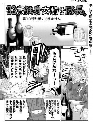 アナンガ・ランガ Vol. 101_288