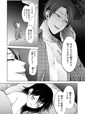 アナンガ・ランガ Vol. 101_074