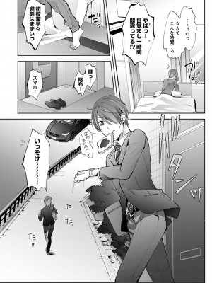アナンガ・ランガ Vol. 101_076