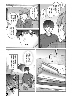 アナンガ・ランガ Vol. 101_080