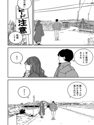 アナンガ・ランガ Vol. 101_248