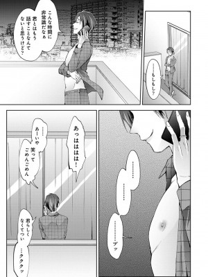 アナンガ・ランガ Vol. 101_073