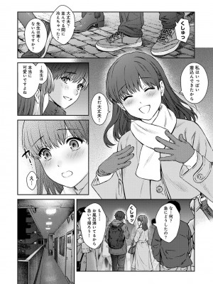 アナンガ・ランガ Vol. 101_082