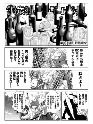アナンガ・ランガ Vol. 101_290
