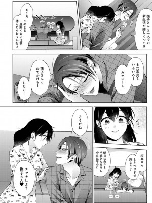 アナンガ・ランガ Vol. 101_056