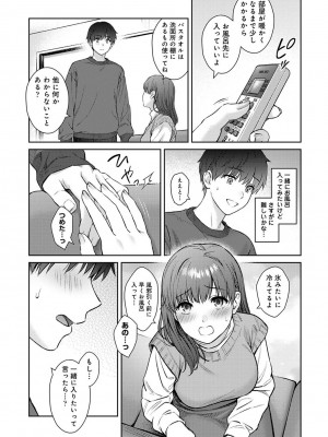 アナンガ・ランガ Vol. 101_083
