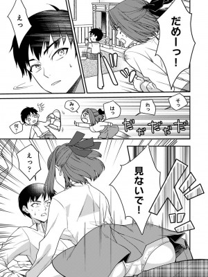 アナンガ・ランガ Vol. 101_129