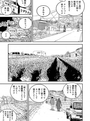 アナンガ・ランガ Vol. 101_249