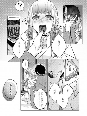 アナンガ・ランガ Vol. 101_158