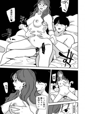 アナンガ・ランガ Vol. 101_263