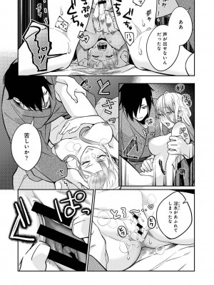 アナンガ・ランガ Vol. 101_162