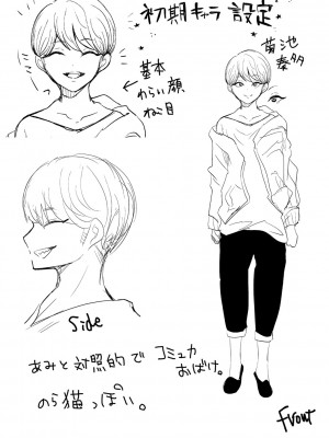 [しょむ] 社畜OLは調教を断れない [DL版]_213