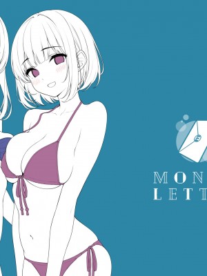 [モノ手紙 (かるたも)] えっちなおなかかんさつ。おなか×水着 [DL版]_26