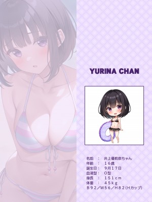 [モノ手紙 (かるたも)] えっちなおなかかんさつ。おなか×水着 [DL版]_07