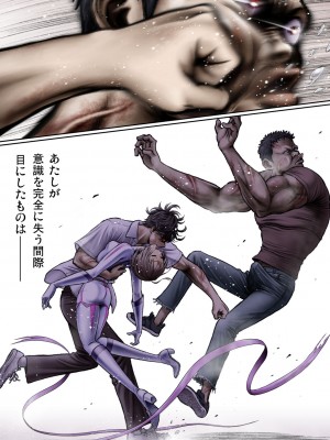 [サークルおじさん] 戦隊ピンク 敗北の夜 [DL版]_059