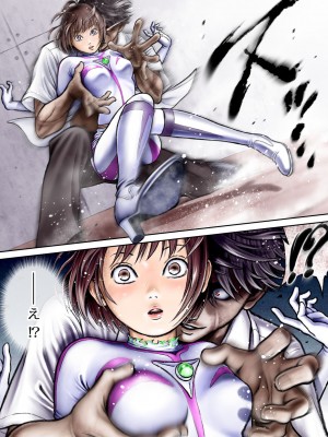 [サークルおじさん] 戦隊ピンク 敗北の夜 [DL版]_078