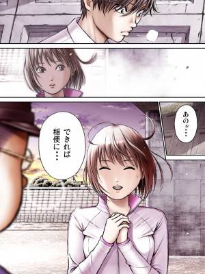 [サークルおじさん] 戦隊ピンク 敗北の夜 [DL版]_019