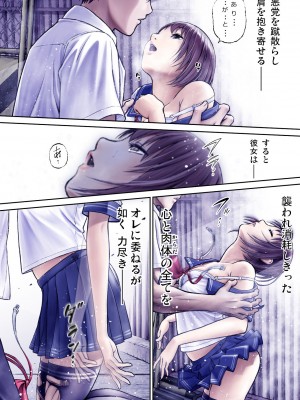 [サークルおじさん] 戦隊ピンク 敗北の夜 [DL版]_027