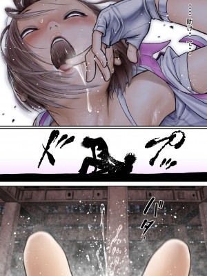 [サークルおじさん] 戦隊ピンク 敗北の夜 [DL版]_115