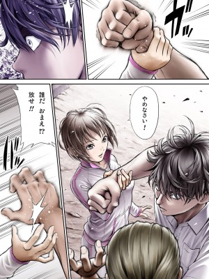 [サークルおじさん] 戦隊ピンク 敗北の夜 [DL版]_013