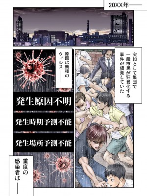 [サークルおじさん] 戦隊ピンク 敗北の夜 [DL版]_004