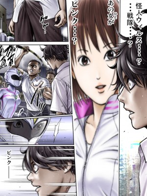 [サークルおじさん] 戦隊ピンク 敗北の夜 [DL版]_040